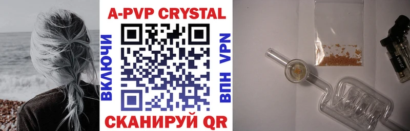 A PVP VHQ  Белая Холуница 