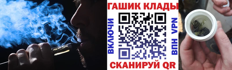 ГАШИШ Premium  shop формула  Белая Холуница 