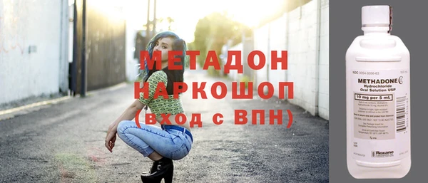 дмт Бородино