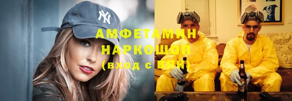 альфа пвп Бронницы