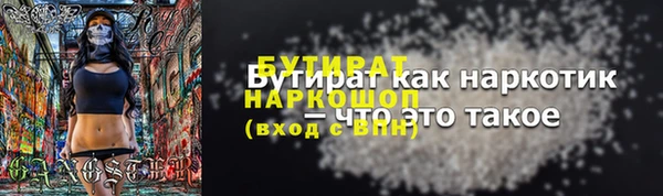 МДМА Бугульма