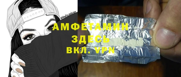 альфа пвп Бронницы