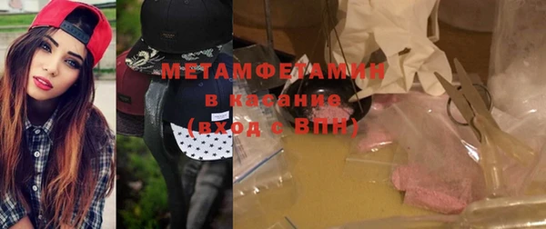 МДМА Бугульма