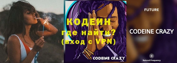 МДМА Бугульма
