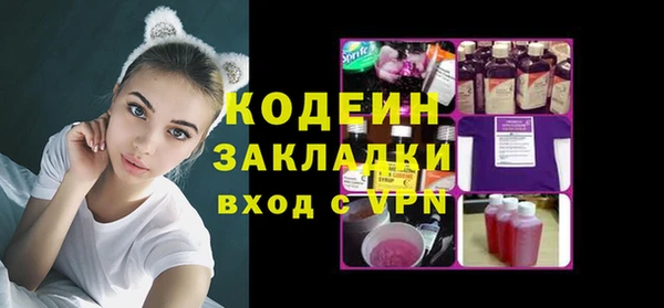 стаф Богородск