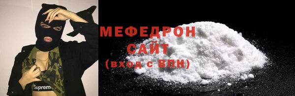 дмт Бородино