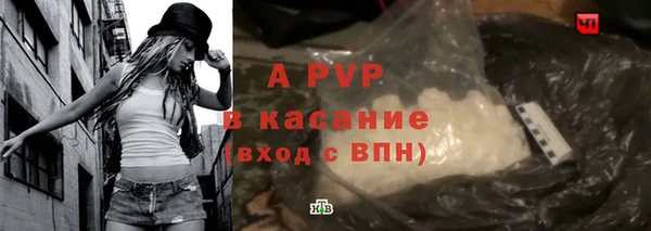 альфа пвп Бронницы