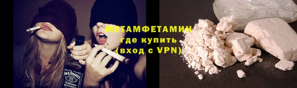 МДМА Бугульма