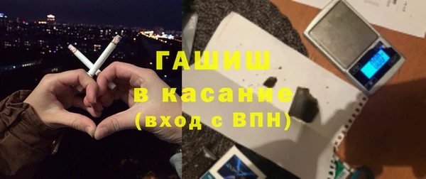 МДМА Бугульма