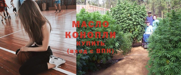 альфа пвп Бронницы
