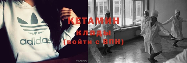 альфа пвп Бронницы