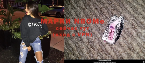 МДМА Бугульма