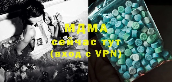 альфа пвп Бронницы