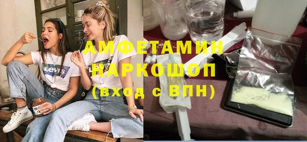 МДМА Бугульма