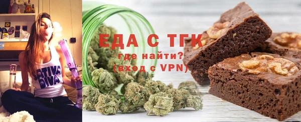 альфа пвп Бронницы