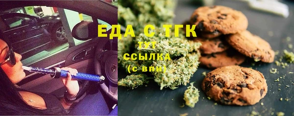 альфа пвп Бронницы
