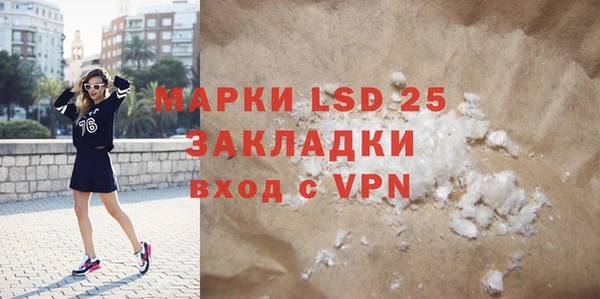 альфа пвп Бронницы