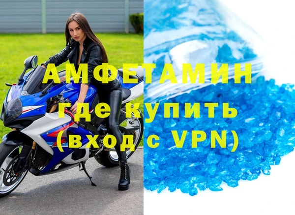 альфа пвп Бронницы