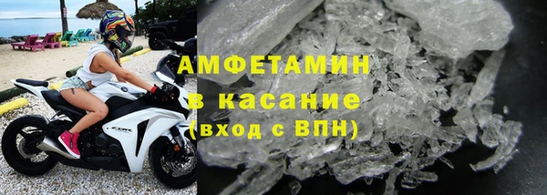 МДМА Бугульма