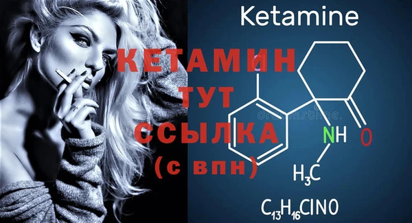2c-b Верея