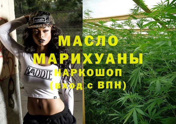 МДМА Бугульма