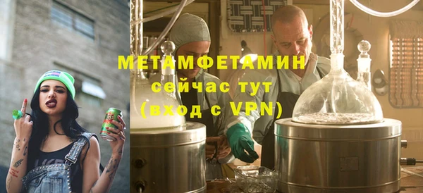 МДМА Бугульма