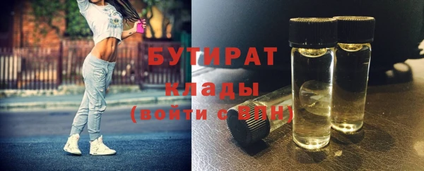 альфа пвп Бронницы