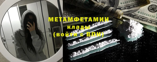 spice Верхнеуральск