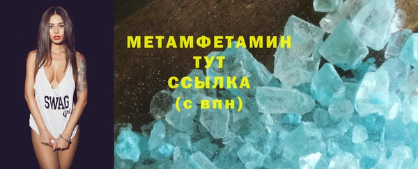 дмт Бородино