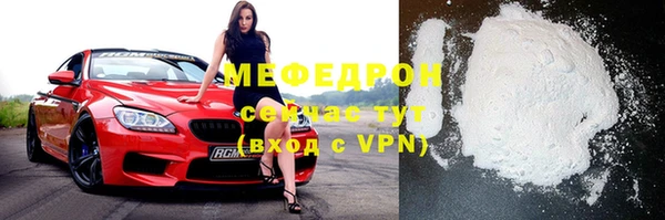 МДМА Бугульма