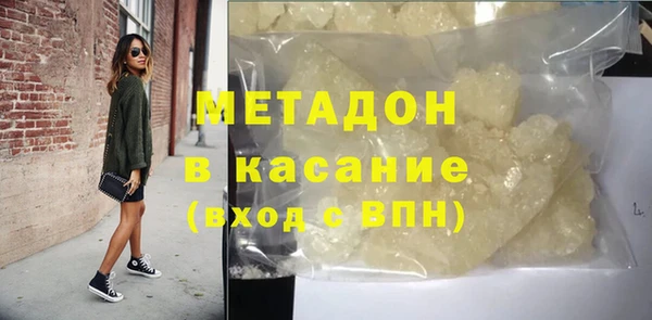 дмт Бородино