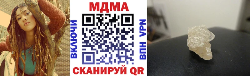 MDMA молли  как найти наркотики  Белая Холуница 