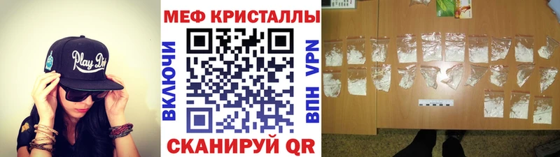 наркотики  Белая Холуница  Мефедрон VHQ 