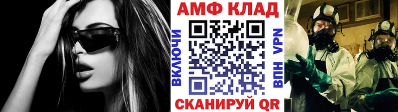 МЕТАМФЕТАМИН винт  MEGA ССЫЛКА  Белая Холуница 
