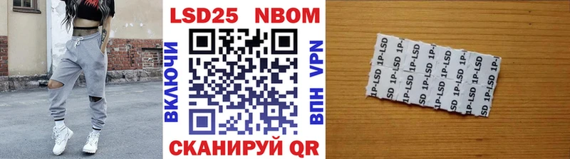 Марки 25I-NBOMe 1,5мг  купить наркотики сайты  Белая Холуница 