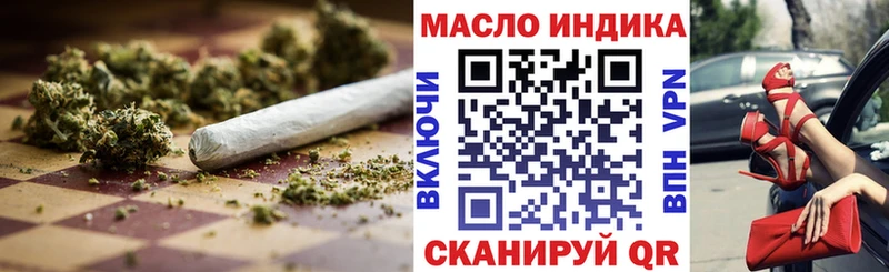 Дистиллят ТГК вейп  Белая Холуница 